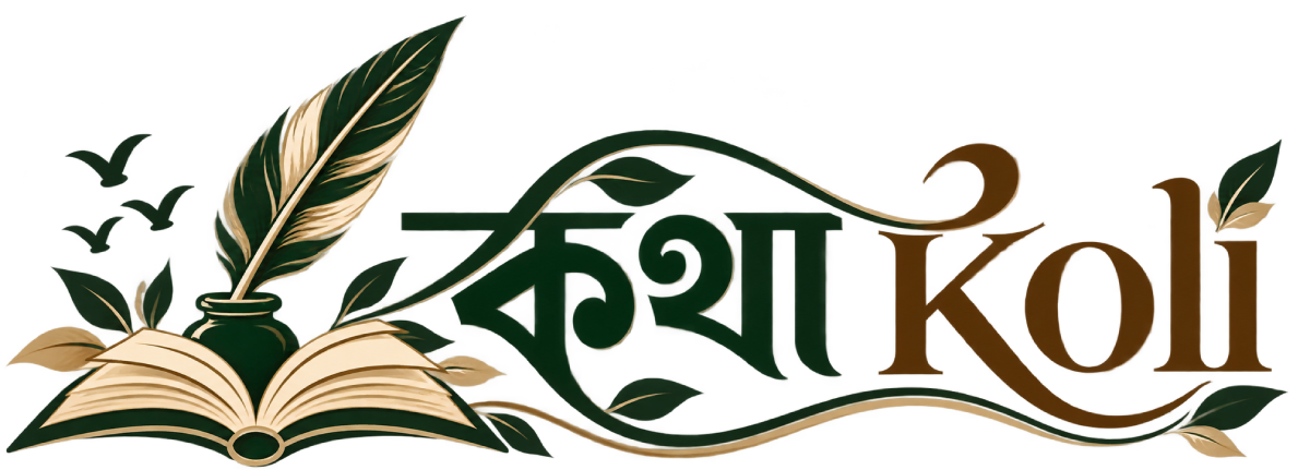 Kothakoli